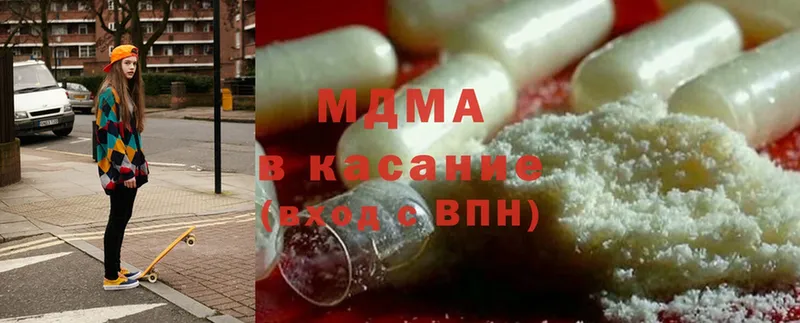 МДМА молли  Выкса 